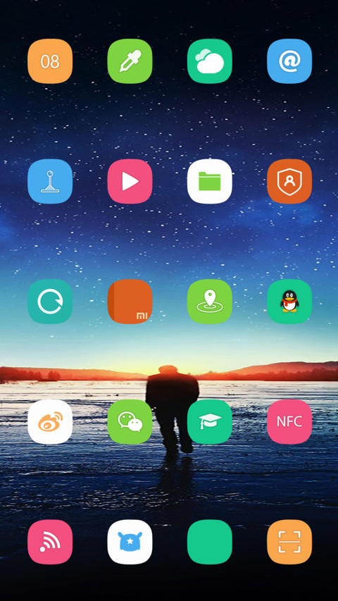孤独走向黎明 screenshot