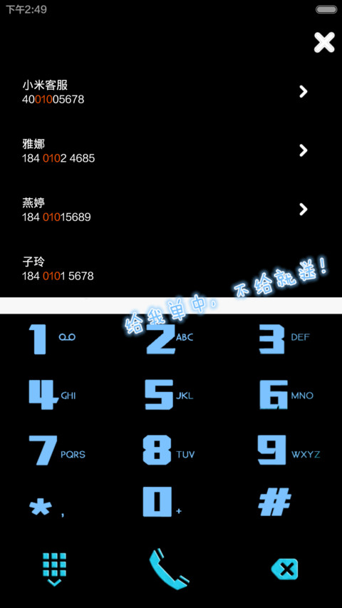 坑雄联盟(93个英雄切换+四锁屏+自由桌面+自定义文字) screenshot