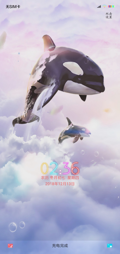 空鲸 screenshot