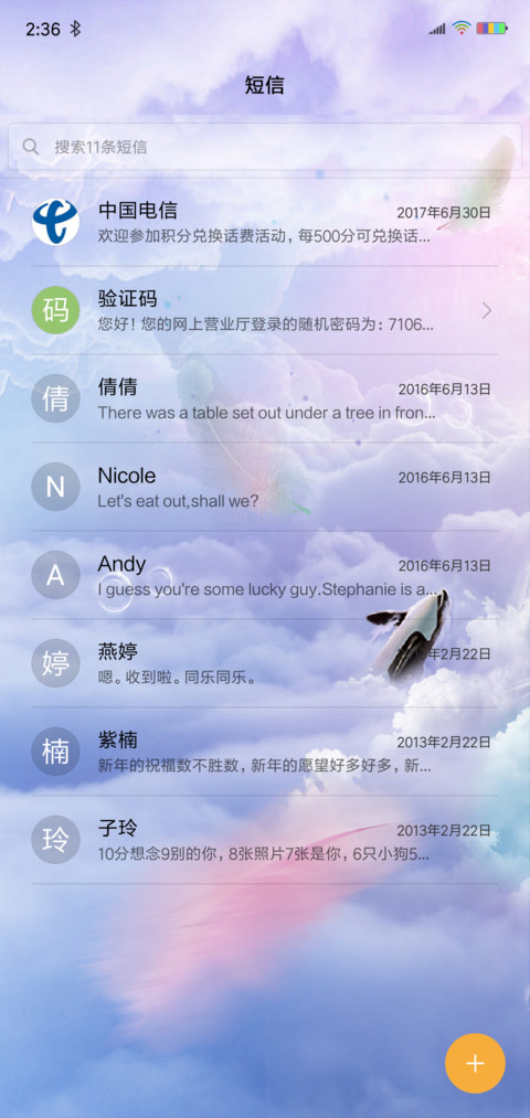 空鲸 screenshot