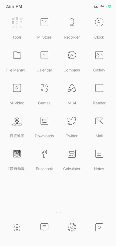 Line screenshot