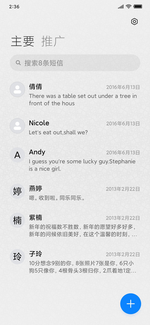 素色 screenshot