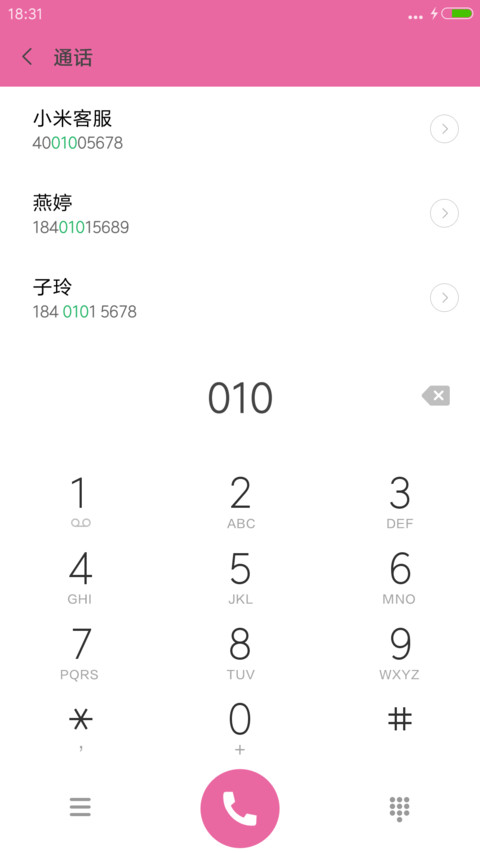 孔明灯 screenshot