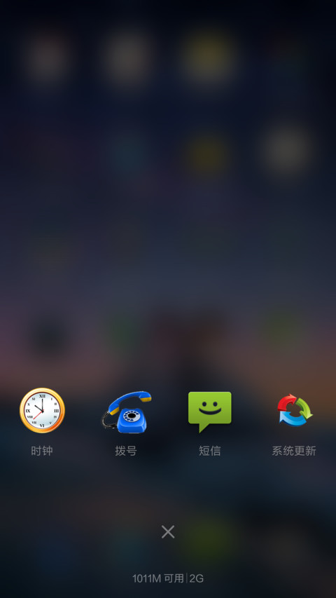 【免费爆款】win7星空版【同步QQ头像+自由桌面】 screenshot