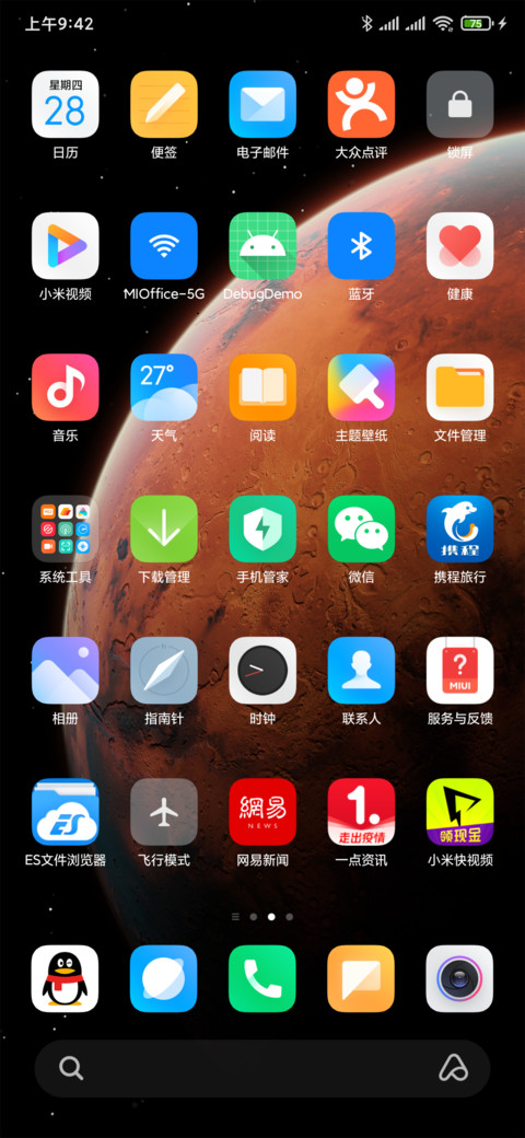 默认主题5x6布局 screenshot