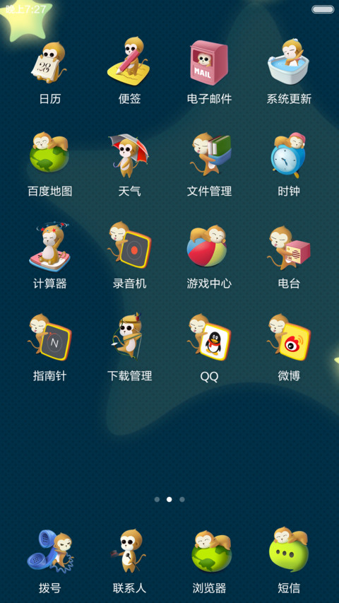 monkey screenshot