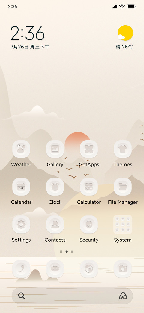 Sunrise East screenshot