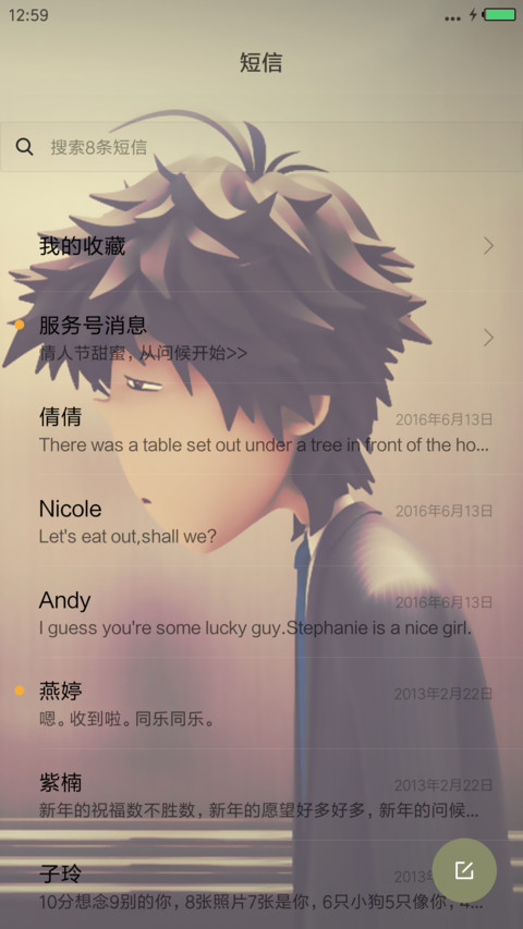 奋斗二十七八岁lomo screenshot