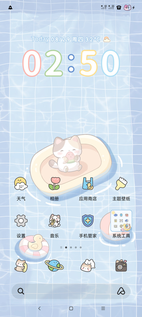 夏日猫咪泳池 screenshot