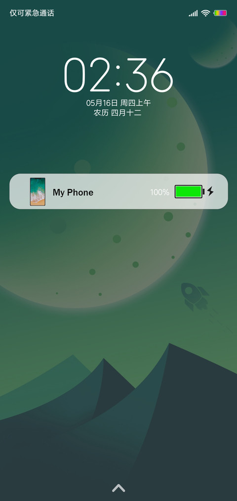 氢氧OS screenshot