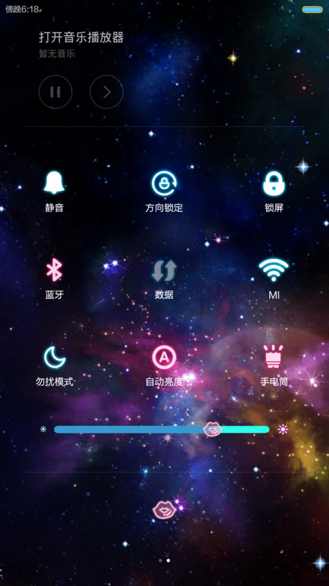 我们好幸福 表白利器+双魔法锁屏+自定义照片+自由桌面  screenshot
