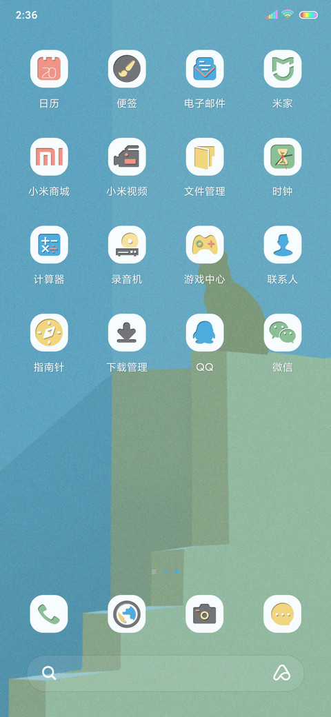 毛归途 screenshot