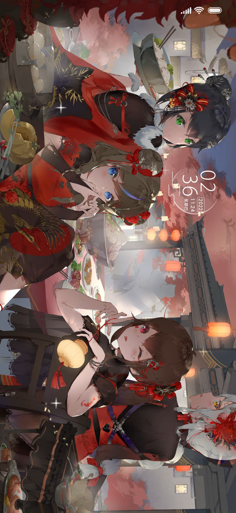 良辰佳景同庆 screenshot
