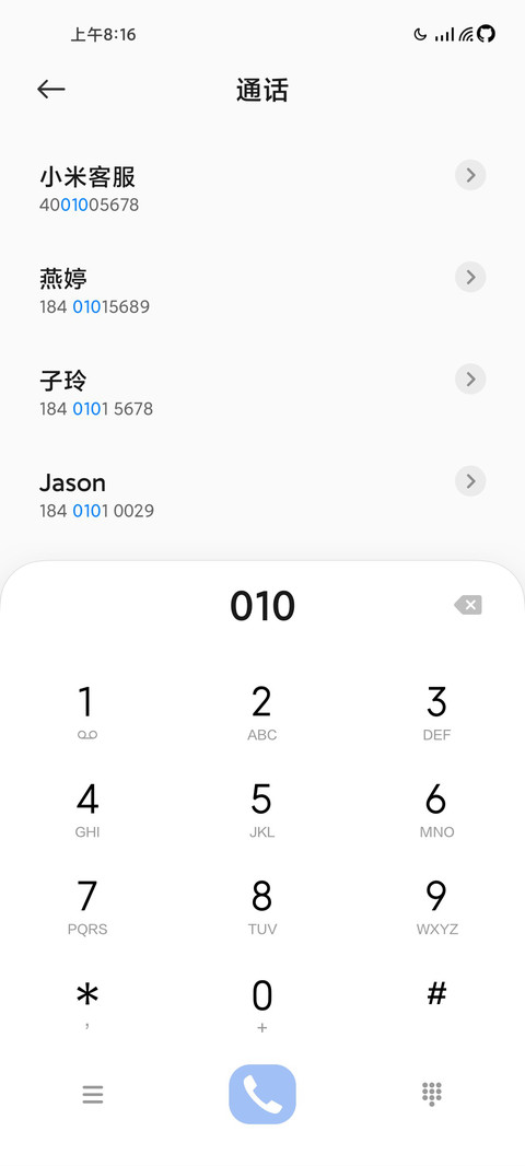 Flat screenshot