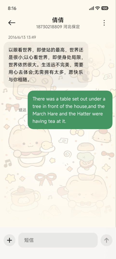 贪吃橘猫 可爱涂鸦 screenshot