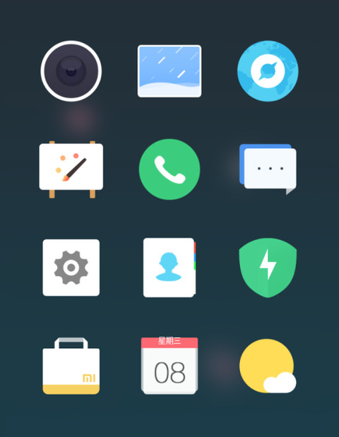轻尘 screenshot