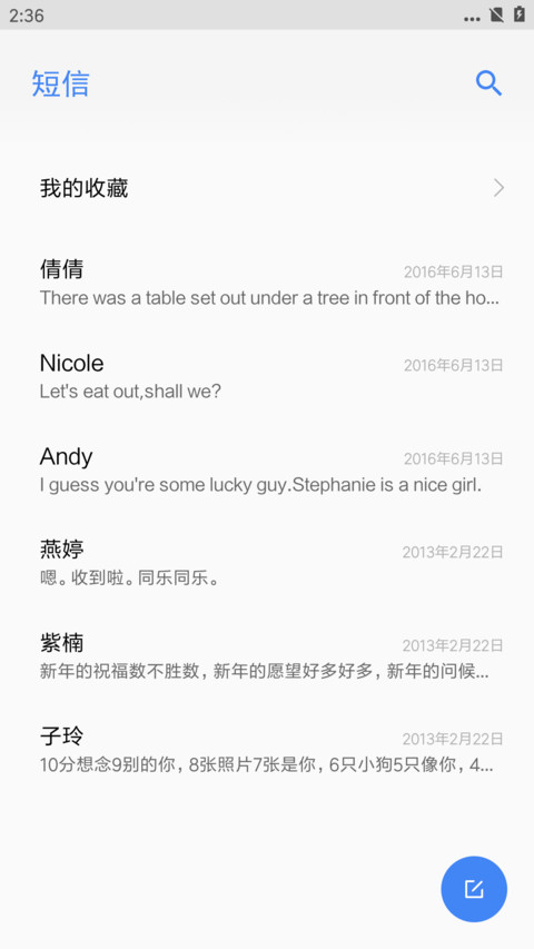 预见Android 10 screenshot