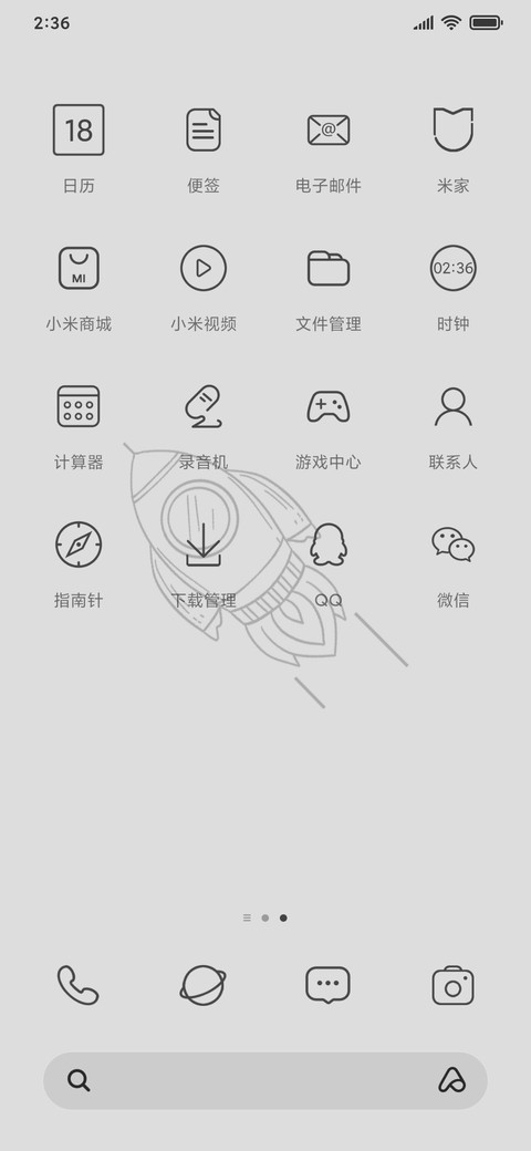 飞越 screenshot