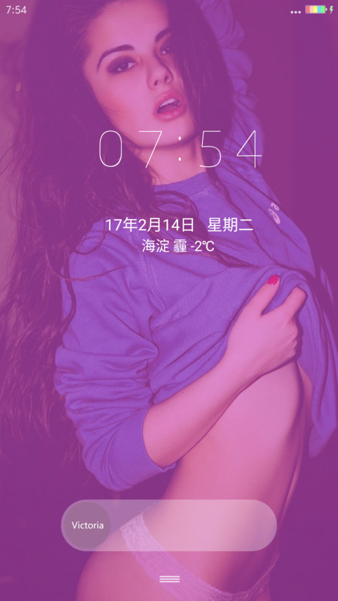 维多利亚之美 screenshot