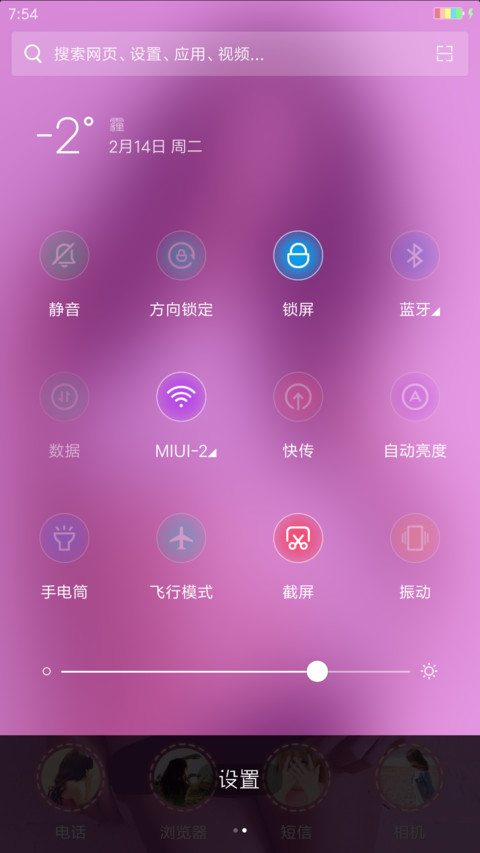 维多利亚之美 screenshot