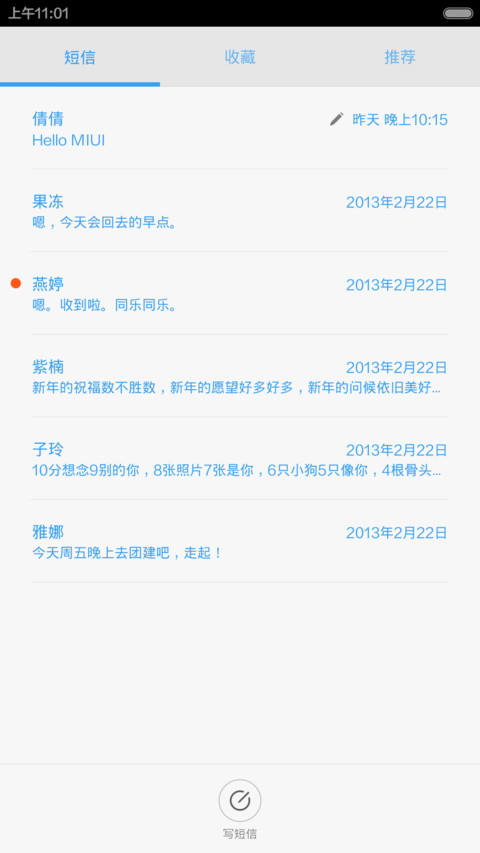 凝望 screenshot