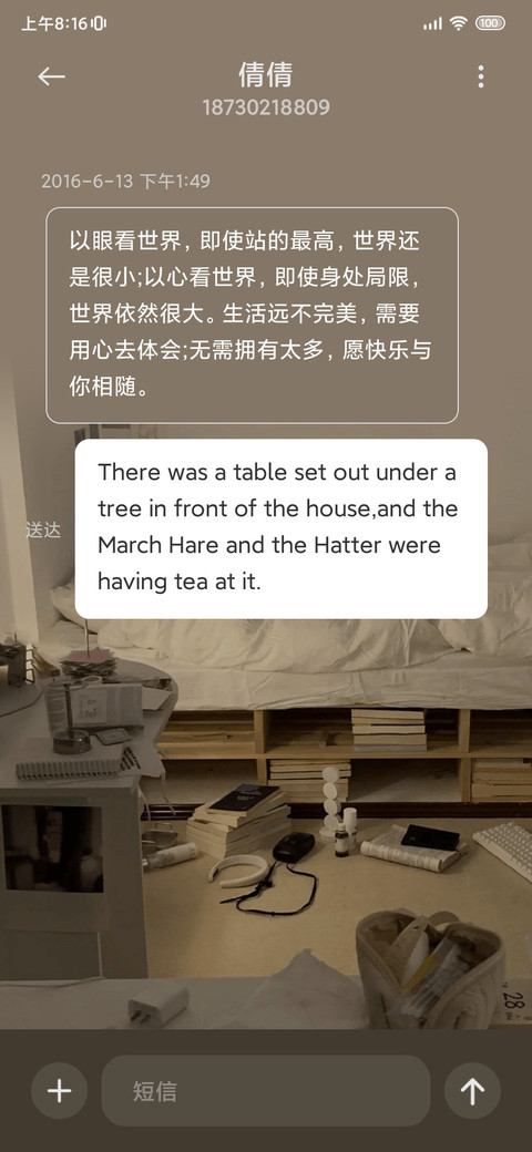 氛围感 独处时刻 screenshot