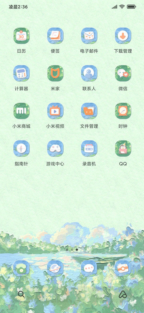 午后窗台 油画组件 screenshot