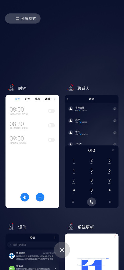 简爱 签名定制 screenshot