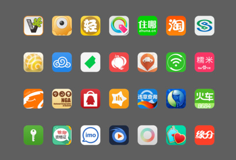 追梦人 screenshot