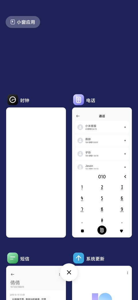 胖の白 screenshot