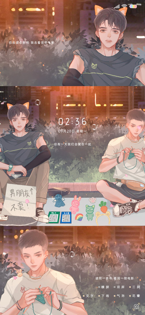 灯火阑珊 有你作伴 screenshot