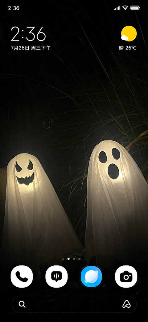 Shadow Trio screenshot