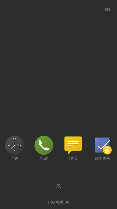 BBUI screenshot