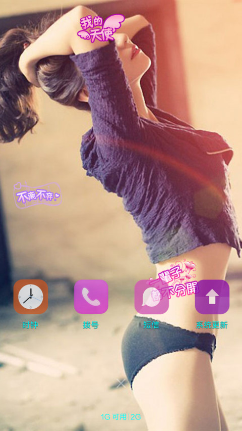 親手埋葬爱情 screenshot