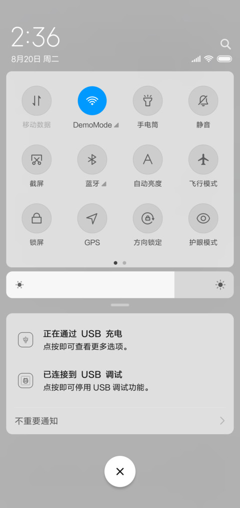 沉迷学习 screenshot