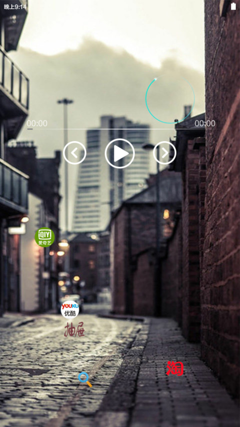 极致格调 screenshot