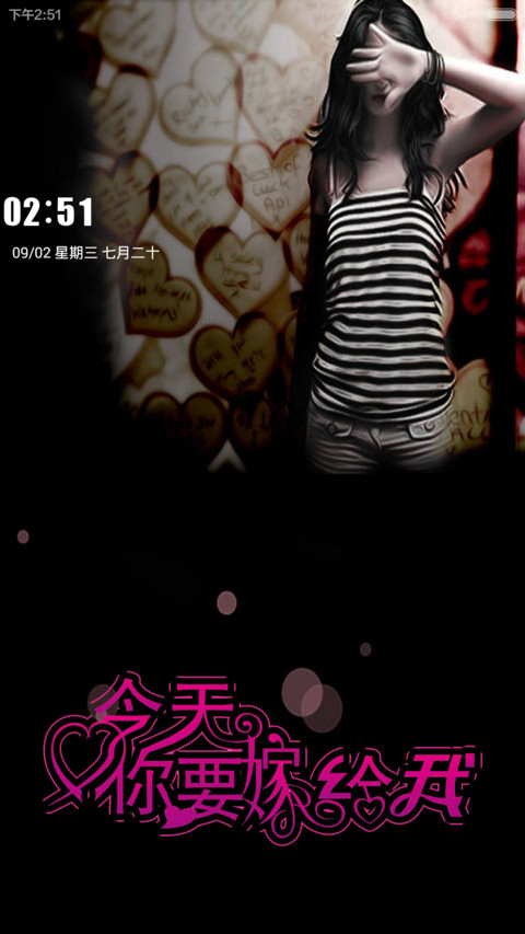 爱你的心，一直在（肥猪流的福音） screenshot