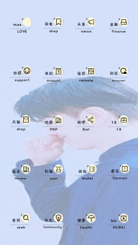 等你下课女版 screenshot