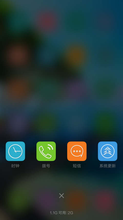 海边风景 screenshot