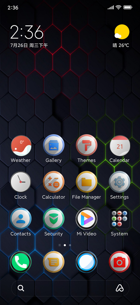 Star v12 screenshot