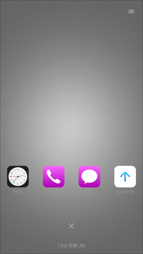 phone x screenshot