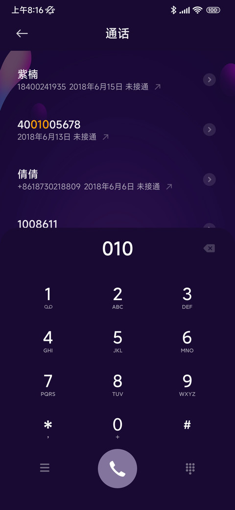 暗夜商务 小组件 screenshot