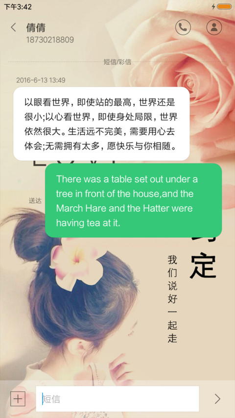 约定 screenshot