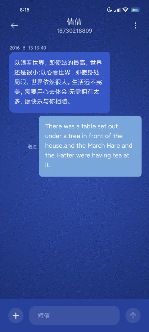 蓬莱仙鹤 screenshot