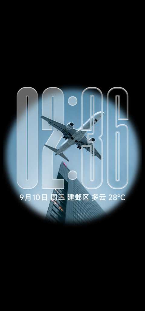 液态澎湃景深OS screenshot