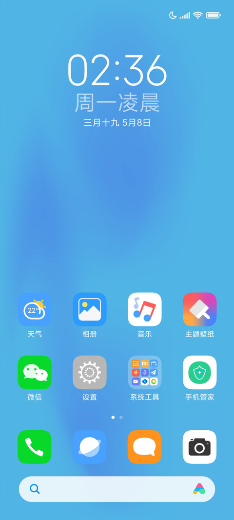 XUI screenshot