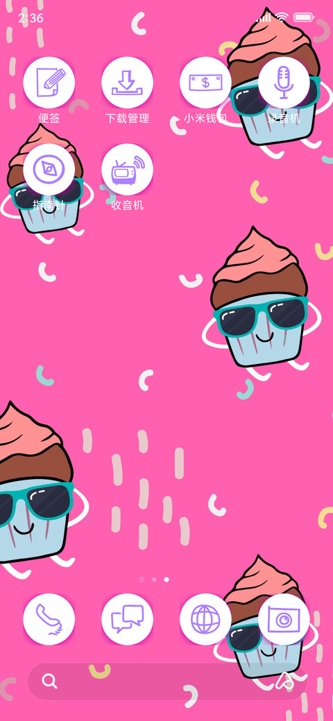 Cupcake_3MDS screenshot