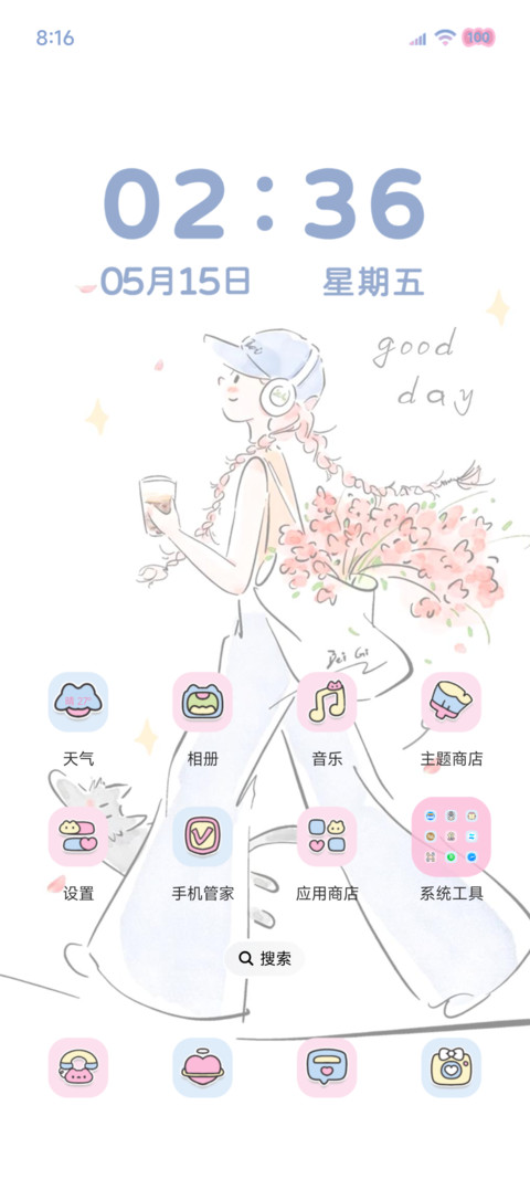 涂鸦女孩的慢生活 screenshot