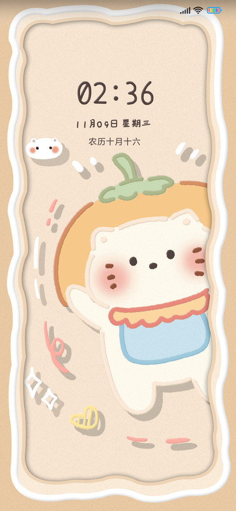 粘土可爱奶喵 screenshot