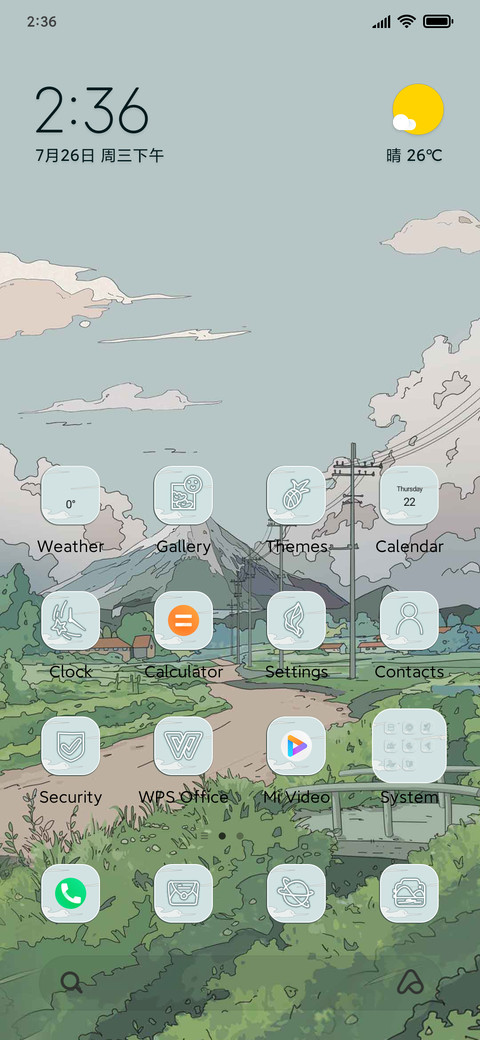Gentle mountains screenshot